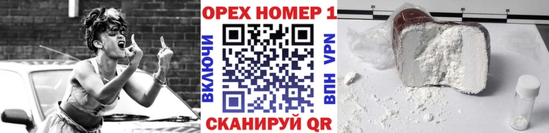 Купить  Мосальск  Cocaine FishScale 