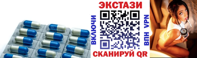 Купить Мосальск Экстази mix