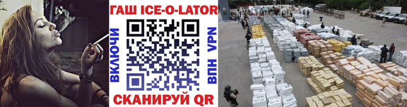Купить закладки  Мосальск  Гашиш Изолятор 