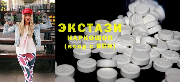 каннабис Горнозаводск
