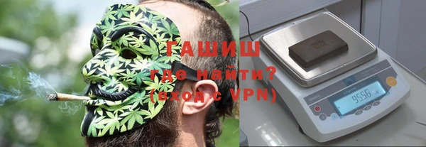 каннабис Горнозаводск