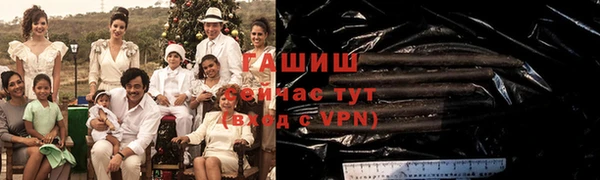 кокаин Горно-Алтайск