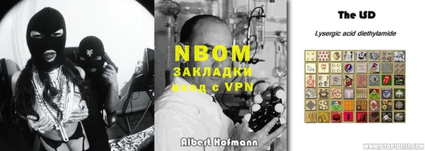 кокаин Горно-Алтайск