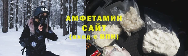 MDMA Гусиноозёрск