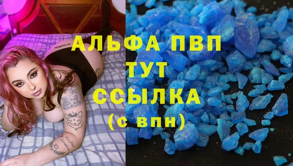 каннабис Горнозаводск