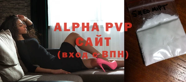 прущая мука Горняк