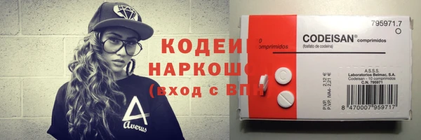 кокаин Горно-Алтайск