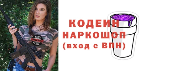 прущая мука Горняк