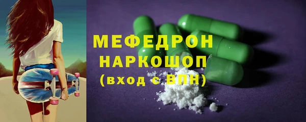 кокаин Горно-Алтайск