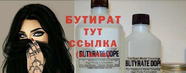 прущая мука Горняк