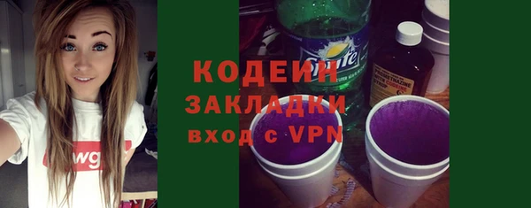 прущая мука Горняк