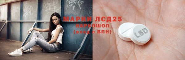 кокаин Горно-Алтайск