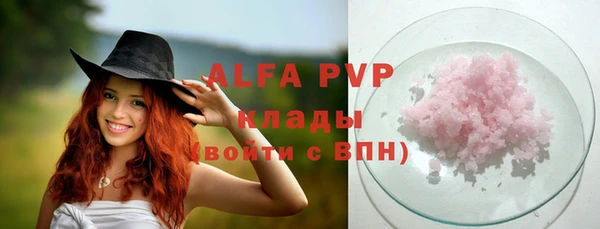 кокаин Горно-Алтайск