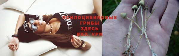 кокаин Горно-Алтайск