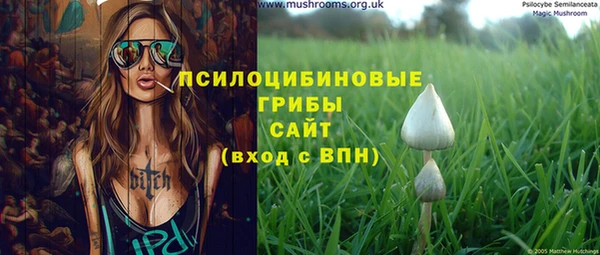 кокаин Горно-Алтайск