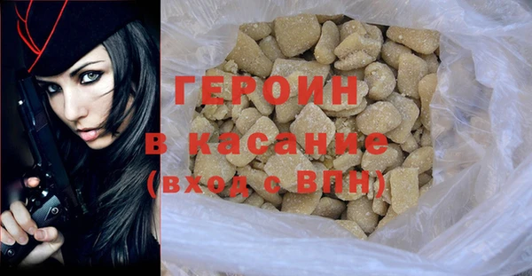 каннабис Горнозаводск