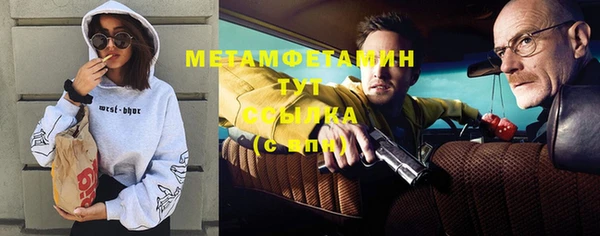 каннабис Горнозаводск