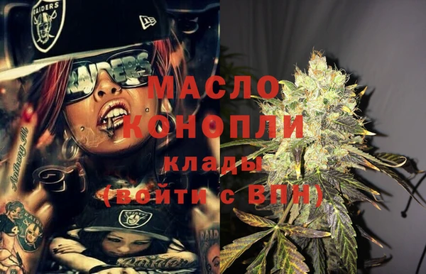 каннабис Горнозаводск