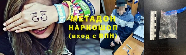 каннабис Горнозаводск