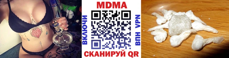 МДМА VHQ  Купить закладки  Мосальск 