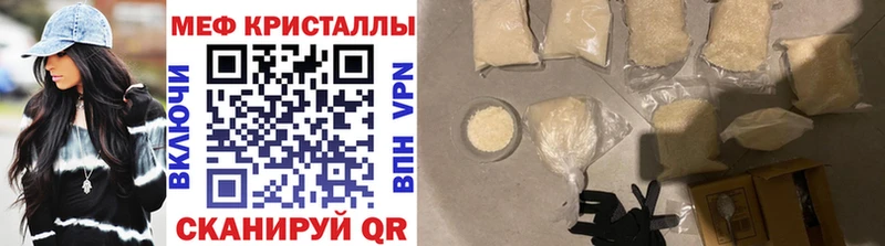 Купить  Мосальск  МЕФ mephedrone 