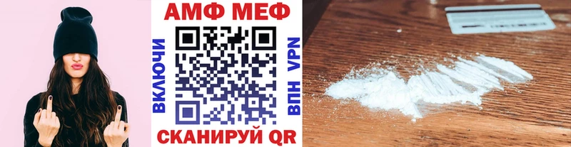 Первитин Декстрометамфетамин 99.9% Купить где Мосальск