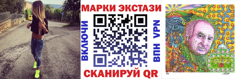 Купить  Мосальск  Наркотические марки 1500мкг 