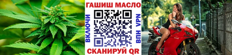 Дистиллят ТГК гашишное масло  Купить закладки  Мосальск 